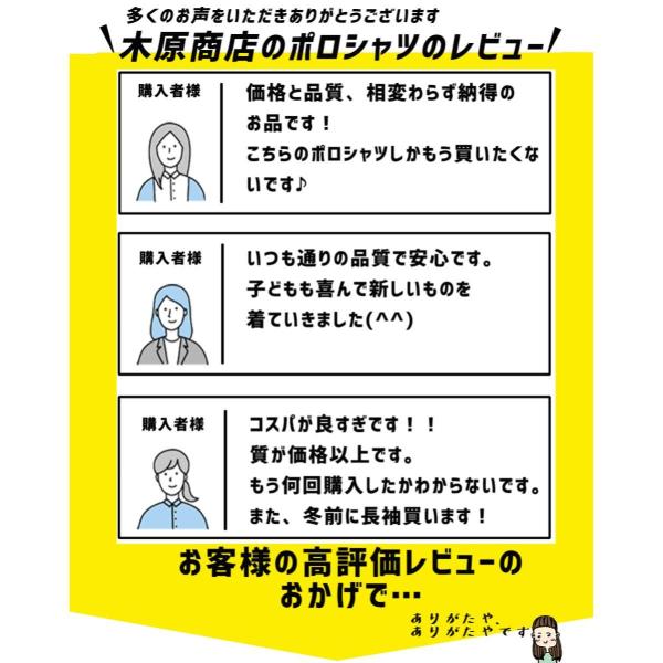 半袖 長袖 サイズを選べる2枚セット】 ポロシャツ 白 小学生 小学生ポロシャツ 制服 通販 学生服 幼稚園 通園 通学 白ポロシャツ 半袖 長袖 /【Buyee】 半袖 長袖 サイズを選べる2枚セット】 ポロシャツ 白 小学生 小学生ポロシャツ 制服 通販 学生服 幼稚園 通園 通学 白ポロシャツ 半袖 長袖 /【Buyee】