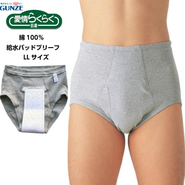 S̃O[ ySKpczHW6131@zpbht O[ GUNZE p Y Ci[ Rh~ pc AR 100 L  pi a@ @