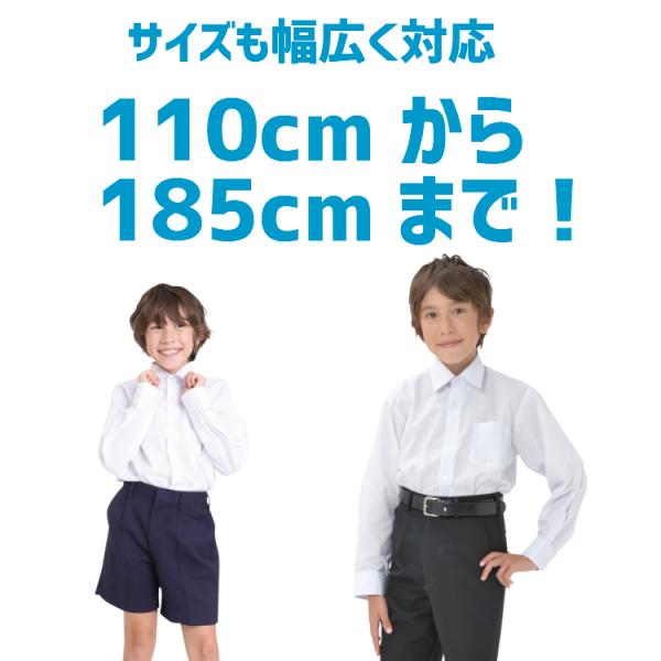 3枚セット 学生服 ワイシャツ シャツ スクールシャツ カッターシャツ 小学生 中学生 通学 白 Yシャツ 学校用 高校 夏 男子 シャツss 12 Buyee Buyee 日本の通販商品 オークションの代理入札 代理購入