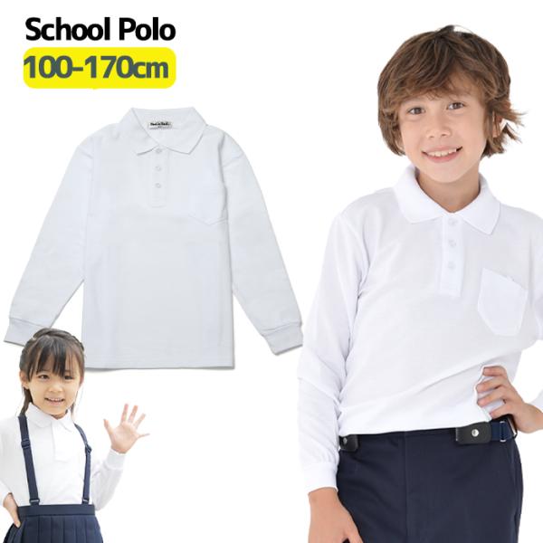 ＼ 毎日の通学にぴったり！ ／木原商店の定番【ポロシャツ】シンプルで着やすく、吸汗速乾素材でサラッと快適。丈夫で型崩れしにくいから、毎日の通学や遊びにも安心です。学校生活にちょうどいいシンプルデザイン洗濯に強く、毎日ガシガシ使える丈夫さ豊富...