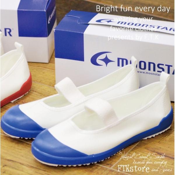 月星シューズ下敷き SS A01インソール グレイ | 【公式】MOONSTAR ONLINE STORE