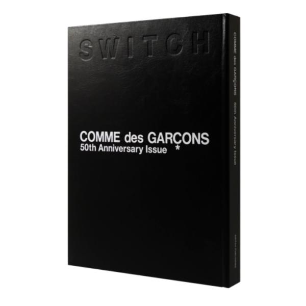 【特装版】SWITCH special edition COMME des GARCONS 50th Anniversary Issue
