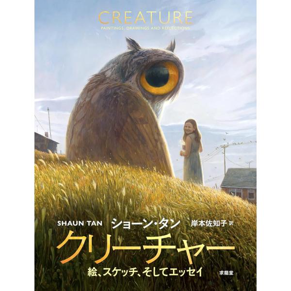 絶版♦️新品♦️未読♦️王子動物園 タンタン絵本 童童 アドベンチャーワールド 永明 ftk-