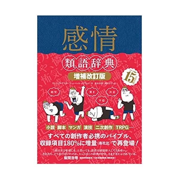 素早い 類語 素早い すばやい の類語 言い換え