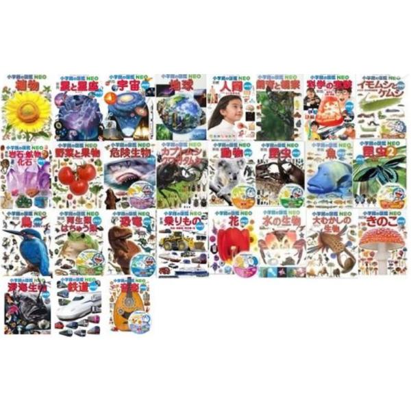 小学館の図鑑NEOセット１８冊 小学館の図鑑NEO 小学館の図鑑NEO 1～18巻 18冊セット｜Yahoo