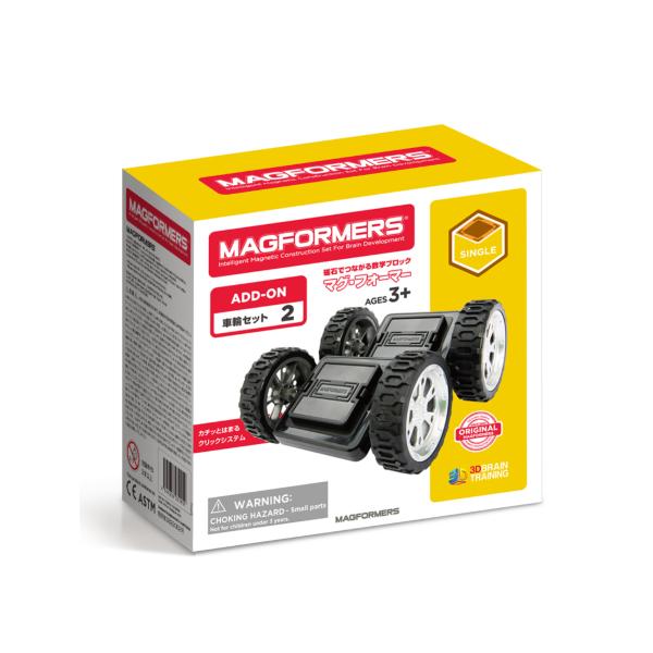 マグフォーマー マグフォーマー 車輪パーツセット (ブロック マグフォーマー マグフォーマー 車輪パーツセット (ブロック