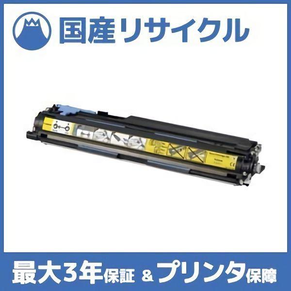 Crg 502yeldrm ドラムカートリッジ キャノン Canon ドラムカートリッジ