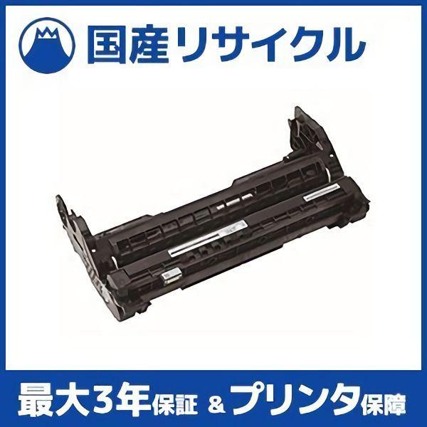 FUJITSU LB320 トナーカートリッジ 4個セット トナードラム