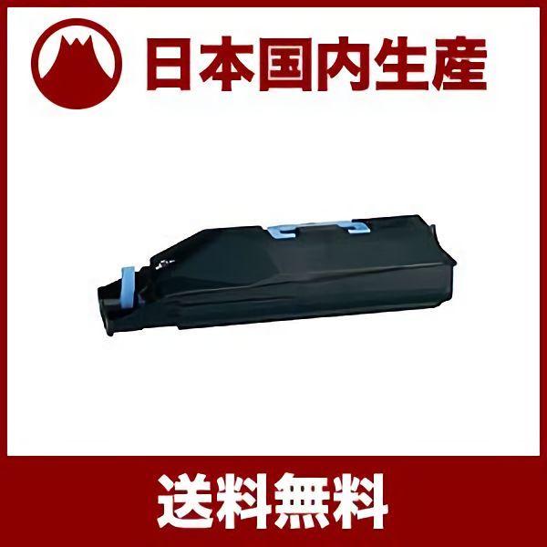 KYOCERA（京セラ） 【国産再生品】TK-866K ブラック トナー