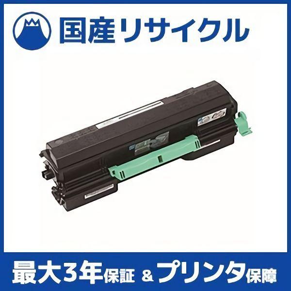 CASIO（カシオ） 【国産再生品】B95-TS-N トナーカートリッジ CASIO用 