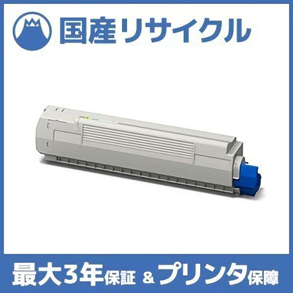沖データ トナーカートリッジ マゼンタ OKI TNR-C3PM2 沖データ 【国産再生品】TNR-C3PM2 マゼンタ トナーカートリッジ