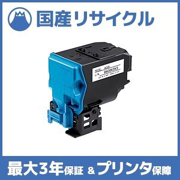 コニカミノルタ（KONICA MINOLTA） 【国産再生品】magicolor4750DN 大