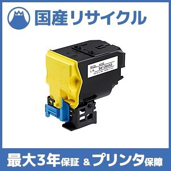 コニカミノルタ（KONICA MINOLTA） 【国産再生品】magicolor4750DN 大 