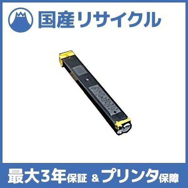 SHARP MX-23JT-YA 3個セット カラー　複合機用　トナー　イエロー 楽天市場】シャープ カラーコピー機（複合機）用トナー MX-23JT