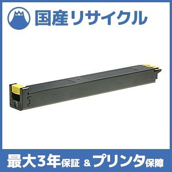 SHARP 【国産再生品】MX-27JT-YA イエロー トナーカートリッジ SHARP 【国産再生品】MX-27JT-YA イエロー トナーカートリッジ