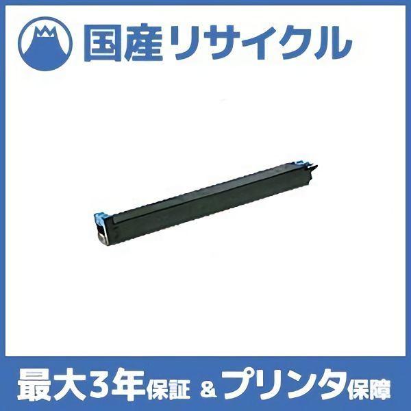 SHARP（シャープ） 【国産再生品】MX-31JT-CA シアン トナー 