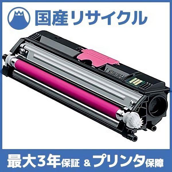 ☆国内最安値に挑戦☆ コニカミノルタ 大容量トナーカートリッジ