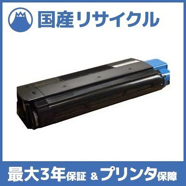 沖データ 【国産再生品】TNR-C4BM1 マゼンタ トナーカートリッジ OKI用