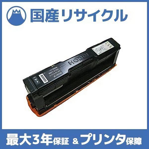 SHARP 【国産再生品】DX-C20TB ブラック トナーカートリッジ SHARP 【国産再生品】DX-C20TB ブラック トナーカートリッジ
