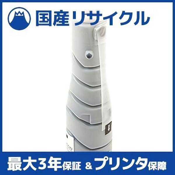 コニカミノルタ　ＴＮ２１１　純正トナー コニカミノルタ（KONICA MINOLTA） 【国産再生品】TN211 トナー