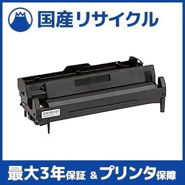 沖データ 【国産再生品】ID-M4B イメージドラム OKI用 即納リサイクル