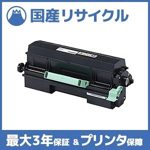 RICOH リコー SP トナー 4500S 2個 Amazon | リコー RICOH SP トナー4500 600545 | リコー | トナー