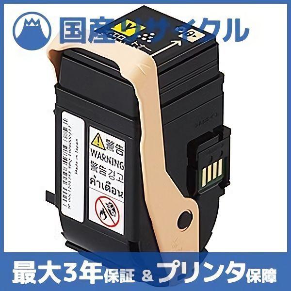 NEC 【国産再生品】PR-L9110C-11 イエロー トナーカートリッジ