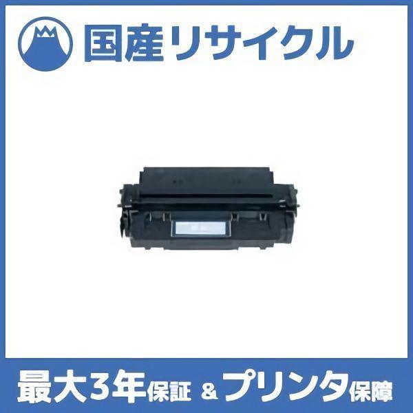 日本HP 【国産再生品】C4096A トナーカートリッジ ヒューレット