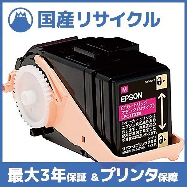 EPSON トナー LP-S7160用 EPSON LP-S7160 プリンター用純正トナー