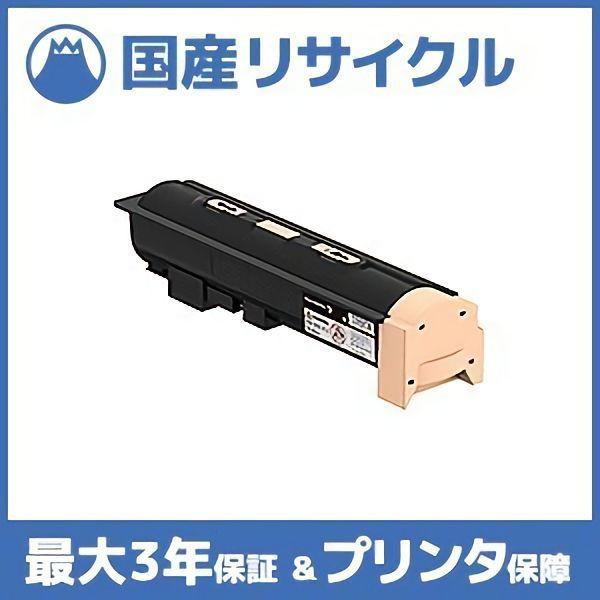 国産再生品】CT202342 トナーカートリッジ 富士フイルム(旧