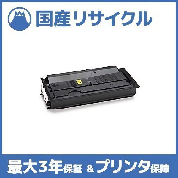 KYOCERA TK-7106 トナーカートリッジ 京セラ（KYOCERA）TK-7106K ブラック トナー｜純正トナーのサンコー