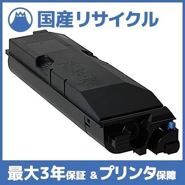 KYOCERA（京セラ） 【国産再生品】TK-6306 トナーカートリッジ 京