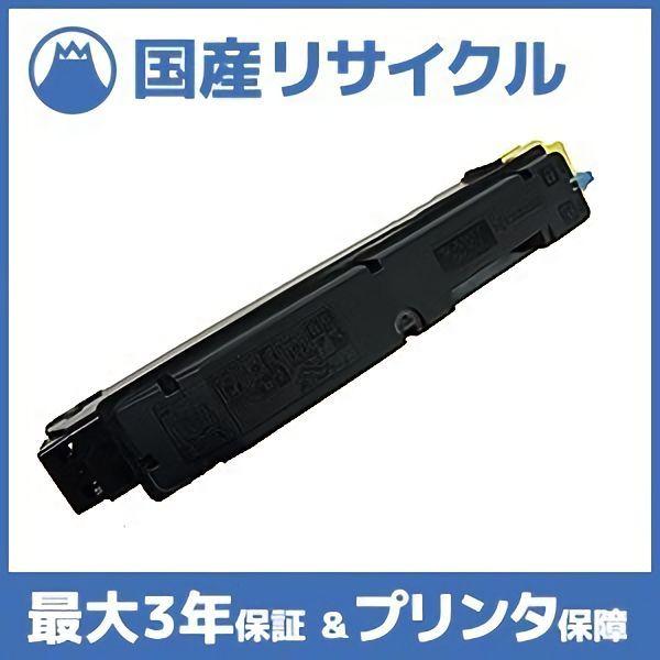 KYOCERA 【国産再生品】TK-5141Y イエロー トナーカートリッジ KYOCERA 【国産再生品】TK-5141Y イエロー トナーカートリッジ