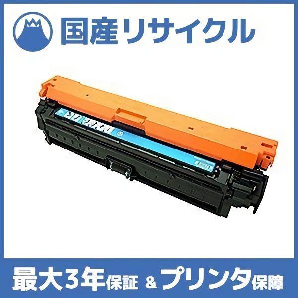 Canon トナーカートリッジ CRG-322CYN シアン キヤノン 【国産再生品】CRG-322CYN トナーカートリッジ322