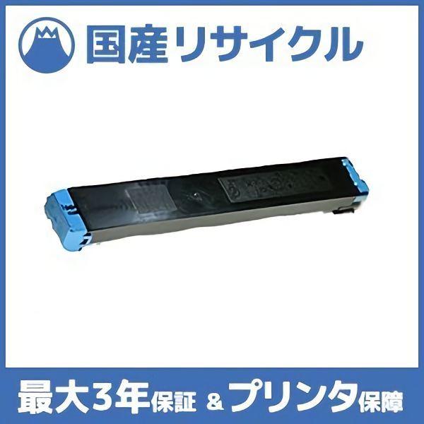 SHARP（シャープ） 【国産再生品】MX-36JT-CA シアン トナー 