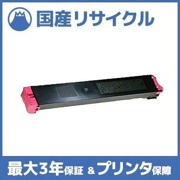 SHARP 【国産再生品】MX-36JT-MA マゼンタ トナーカートリッジ SHARP 【国産再生品】MX-36JT-MA マゼンタ トナーカートリッジ