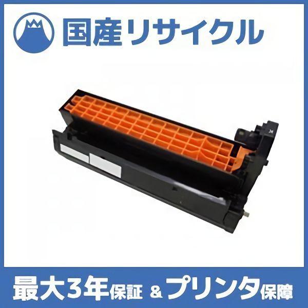 富士通（FUJITSU） 【国産再生品】CL115 イエロー ドラムカートリッジ
