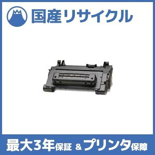 HP LaserJet トナーカートリッジ 64A HP LaserJet Managed E40040dn/MFPE42540f用の互換性のある