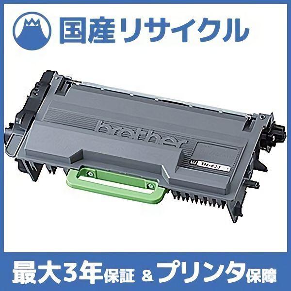【国産再生品】TN-62J トナーカートリッジ ブラザー brother用 即納リサイクルトナー JUSTIO ジャスティオ HL-L5100DN HL-L5200DW HL-L6400DW MFC-L5755DW :11727-S1:フジヤマトナー - 通販 - Yahoo!ショッピング 【国産再生品】TN-62J トナーカートリッジ ブラザー brother用 即納リサイクルトナー JUSTIO ジャスティオ HL-L5100DN HL-L5200DW HL-L6400DW MFC-L5755DW :11727-S1:フジヤマトナー - 通販 - Yahoo!ショッピング