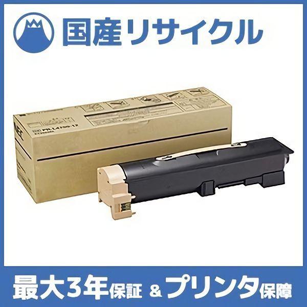 国産再生品】PR-L4700-12 トナーカートリッジ NEC用 即納リサイクル