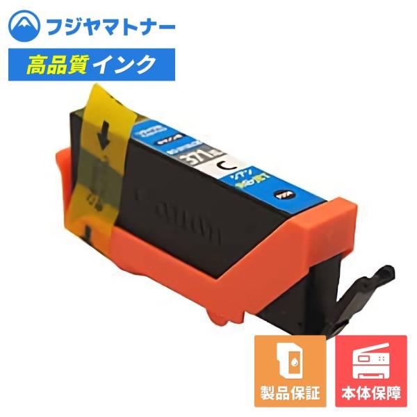 【国産再生品】BCI-371XLC シアン キヤノン Canon用 リサイクルインク リジェット EC371XL-C