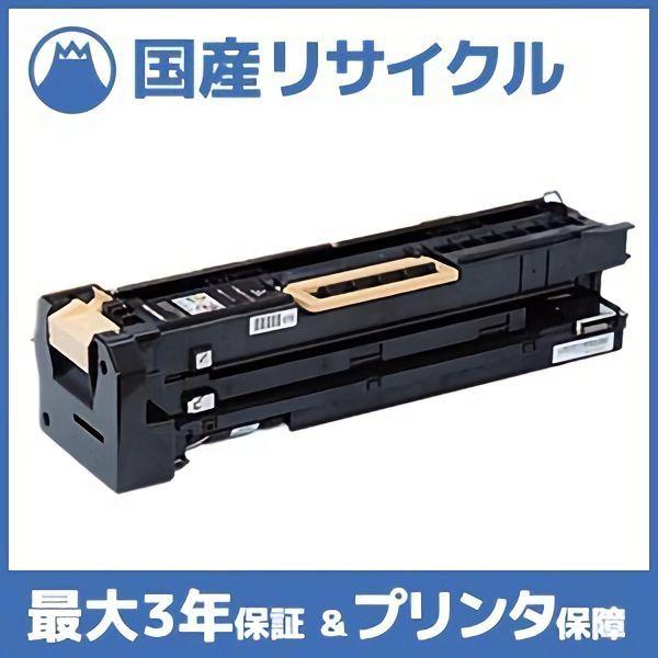 【未使用新品】FUJIFILM 純正ドラムカートリッジ CT351060 gogotoner_ct351060