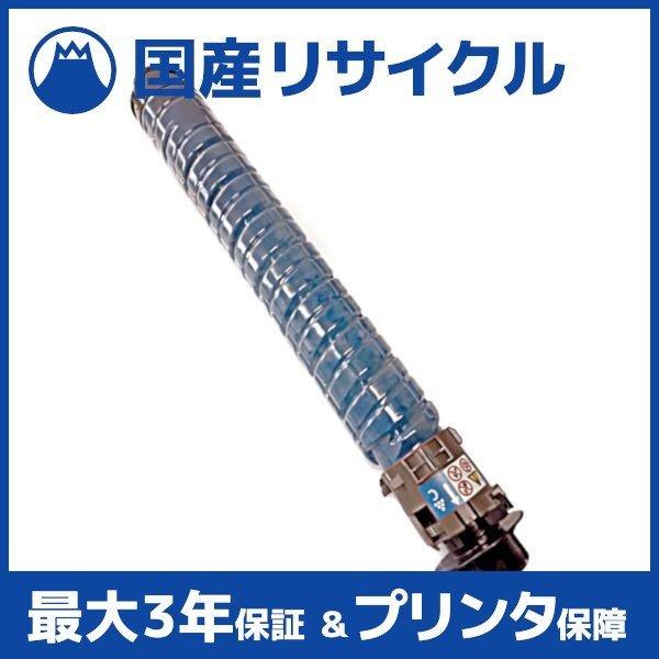 リコー 【国産再生品】RICOH MP トナー C6003 シアン Ricoh用