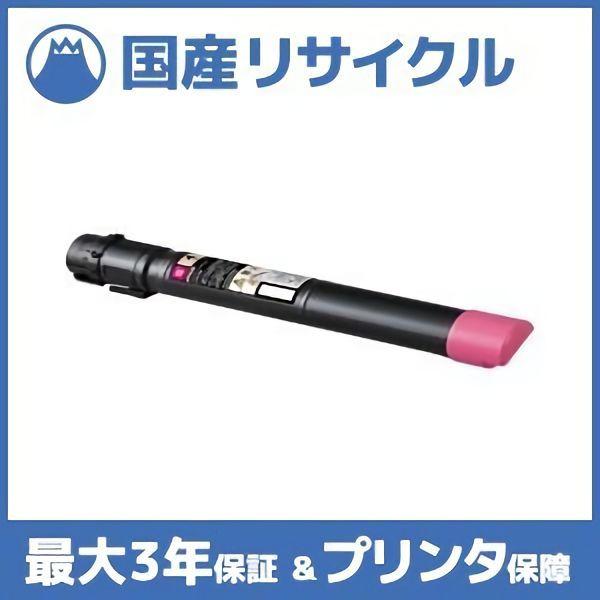 EPSON ETカートリッジ マゼンタ LPC3T36M LP-S9070 エプソン（EPSON） 【国産再生品】LPC3T36M マゼンタ トナー