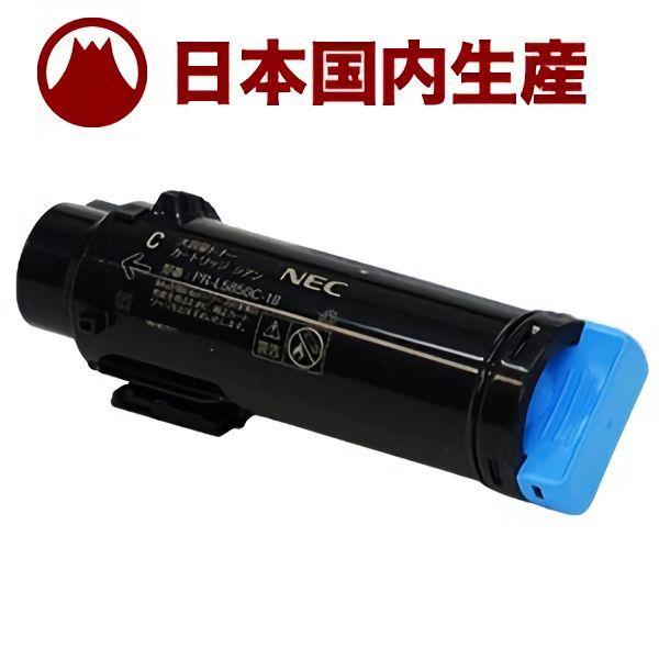 NEC 【国産再生品】PR-L5850C-18 シアン トナーカートリッジ NEC用