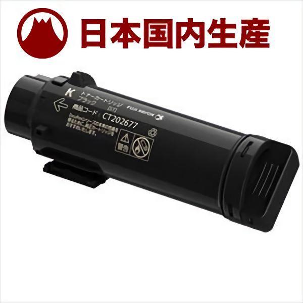 バラ売可:トナーカートリッジ4色 富士ゼロックス 富士フィルム