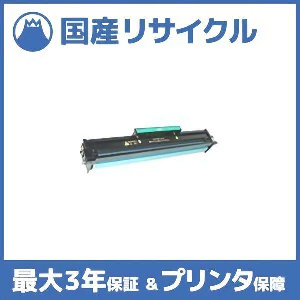 【国産再生品】DK20B ドラムカートリッジ ムラテック muratec用 即納リサイクルドラム V-650 V-660 V-670 V-680 V-690 V-730 V-740 V-850 V-851 【国産再生品】DK20B ドラムカートリッジ ムラテック muratec用 即納リサイクルドラム V-650 V-660 V-670 V-680 V-690 V-730 V-740 V-850 V-851