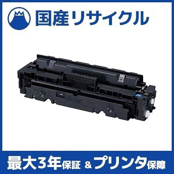 Canon 046 H トナーカートリッジ 6個セット 1253C003.jpg