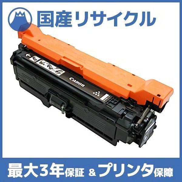 Canon 323 II レーザーカートリッジ Amazon | CANON トナー