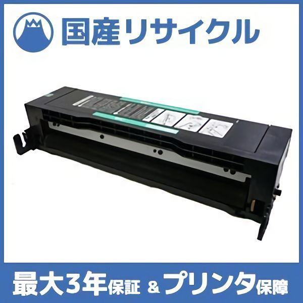 国産再生品】TS20B トナーカートリッジ ムラテック muratec用 即納リサイクルトナー V-930 V-940 V-970 V-975 : 1218-s1 : フジヤマトナー - 通販 - Yahoo!ショッピング 国産再生品】TS20B トナーカートリッジ ムラテック muratec用 即納リサイクルトナー V-930 V-940 V-970 V-975 : 1218-s1 : フジヤマトナー - 通販 - Yahoo!ショッピング